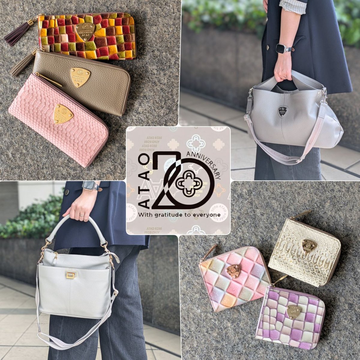 ATAO キャンディルーク☆財布☆のセット☆美品☆ ☆待望の新作☆キャンディ・ルーク | ATAO(アタオ) | ATAO 横浜店