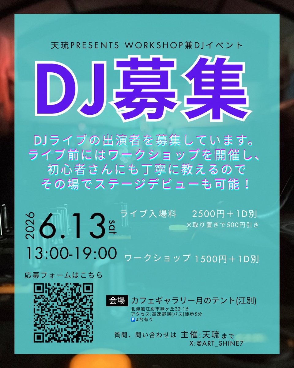 天琉-ﾃﾙ-❄️️🎨🎧𓈒𓏸a.k.a.LemOn. tweet media