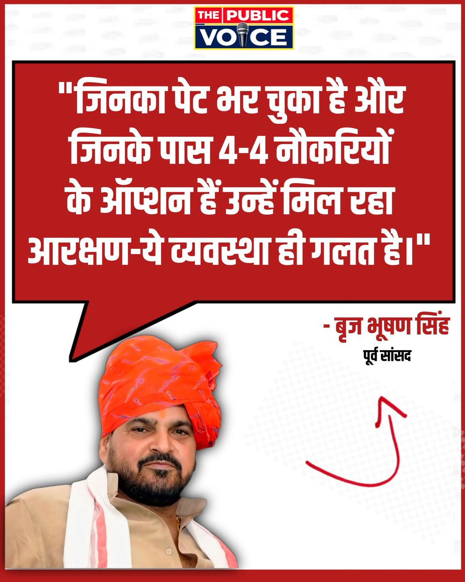 एकदम सही कहा किसी सवर्ण नेता मे इतनी औकात नहीं जो सच बोल सके l