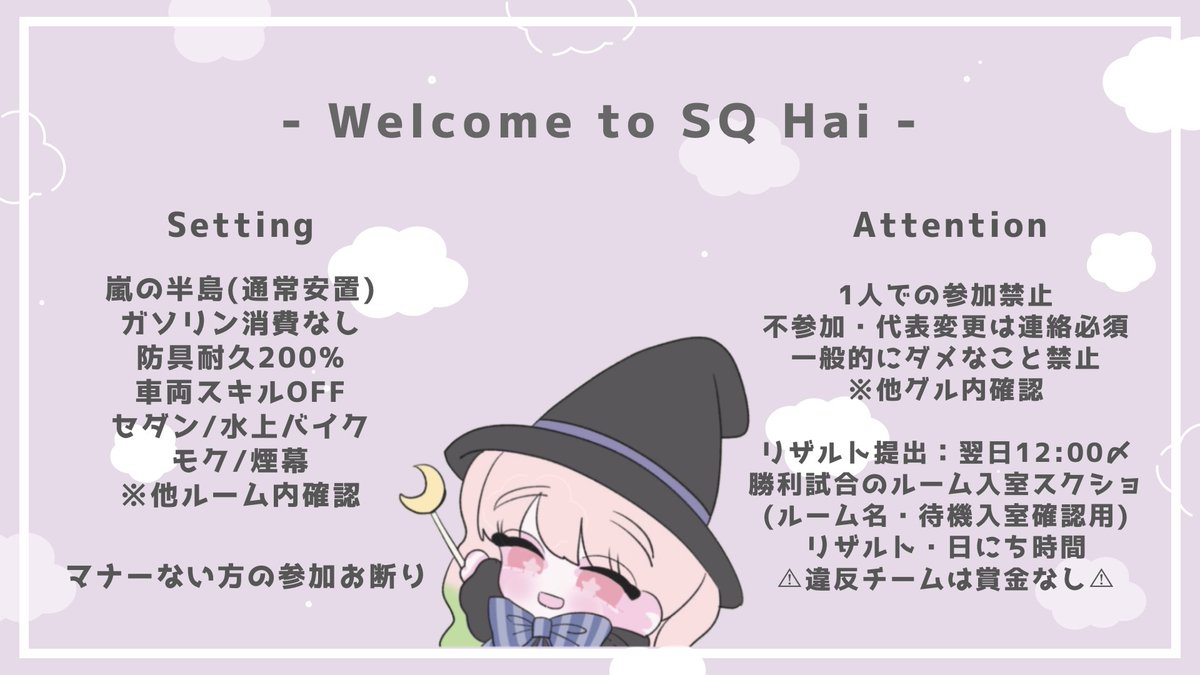 【スク杯】 tweet media