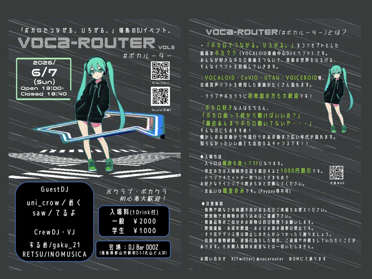 Dooz Shigeru tweet media