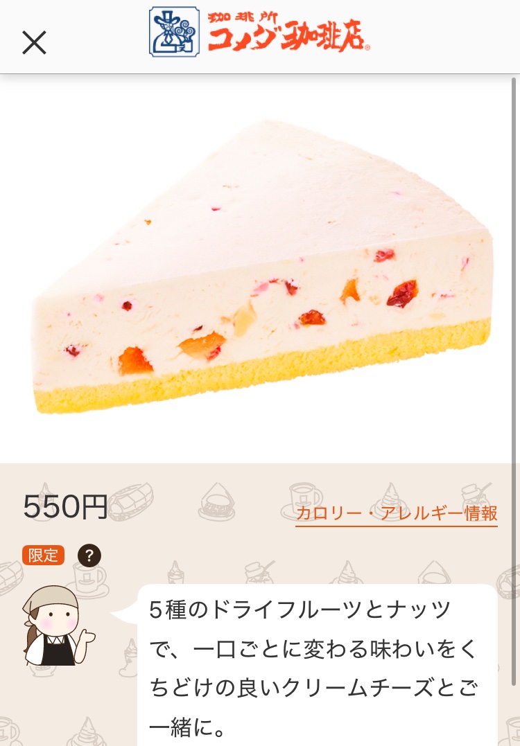 名古屋移住推進部🍉 tweet media