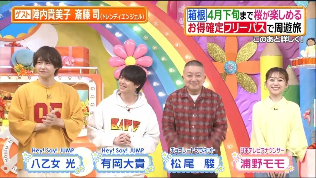 ⋆⸜𝚝𝚘𝚜𝚞𝚣𝚞⸝⋆ tweet media