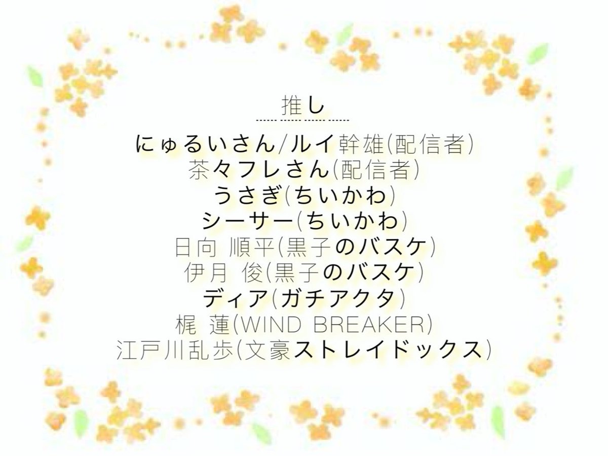 るい(涙唯) tweet media