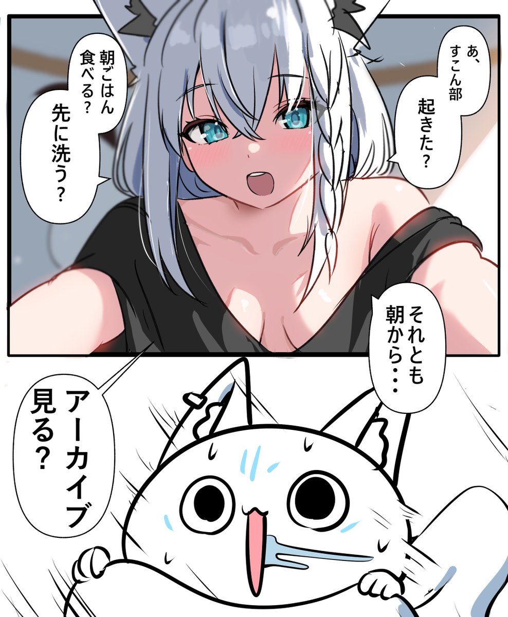 くまらん tweet media