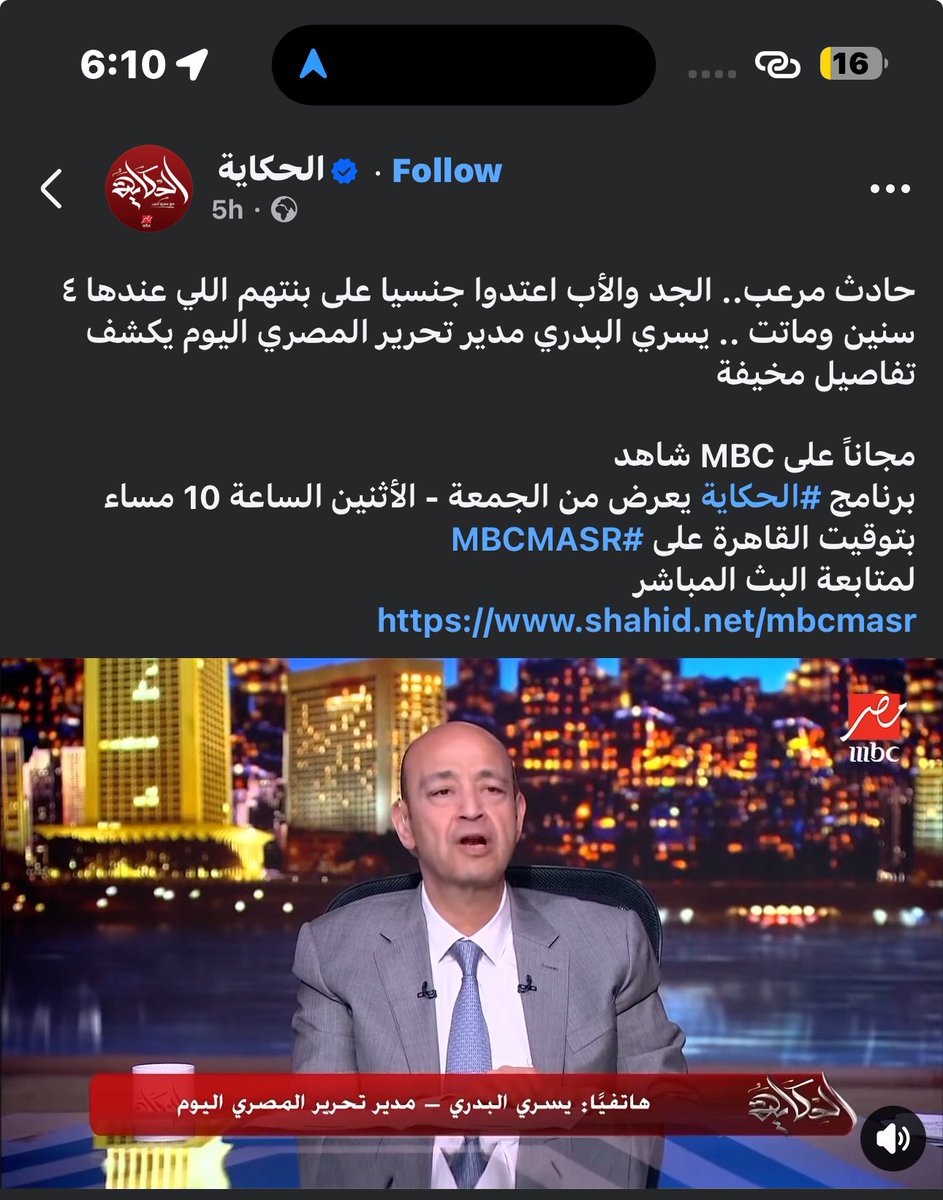 𝓝𝓞𝓞𝓝 ✨ tweet media