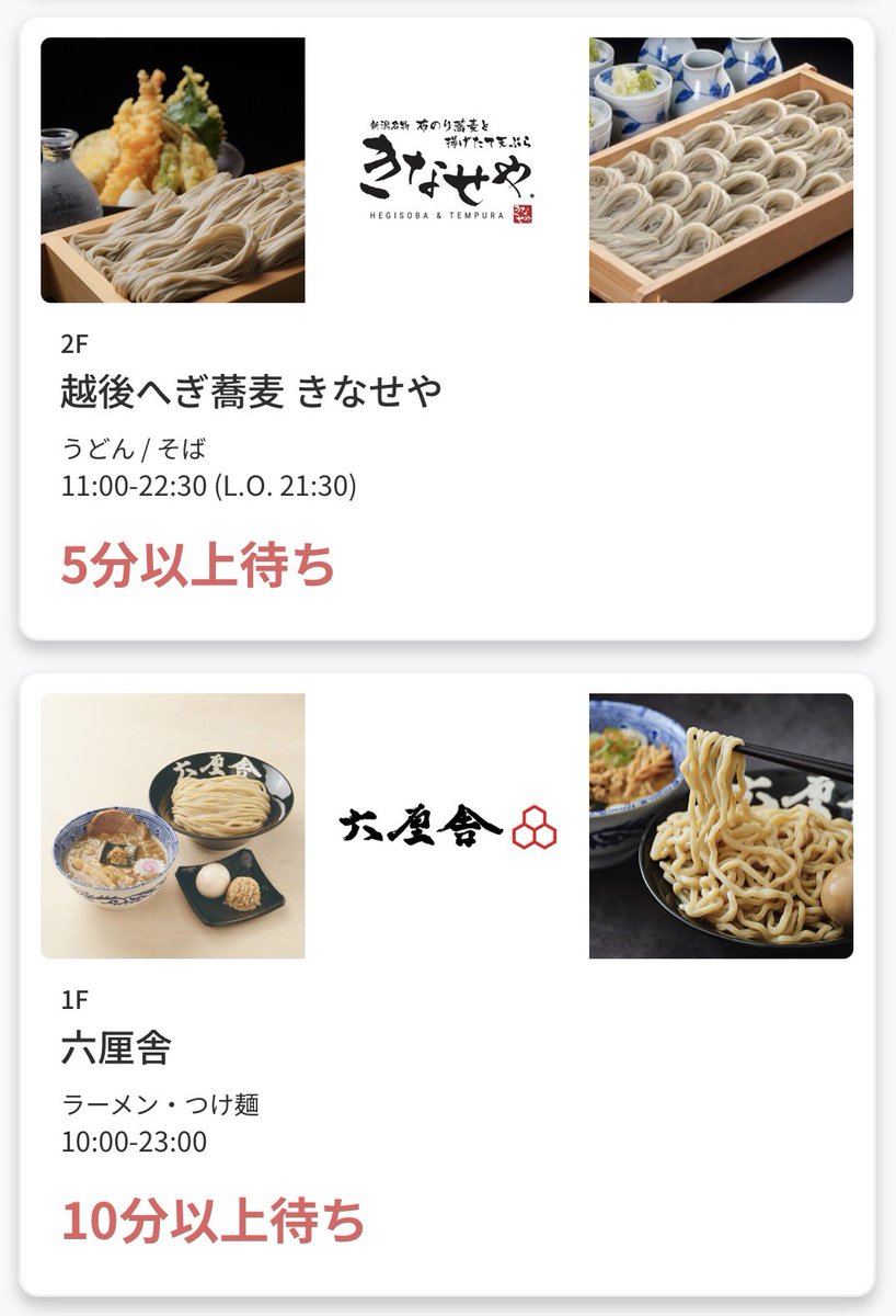 くろもん@上野御徒町 tweet media