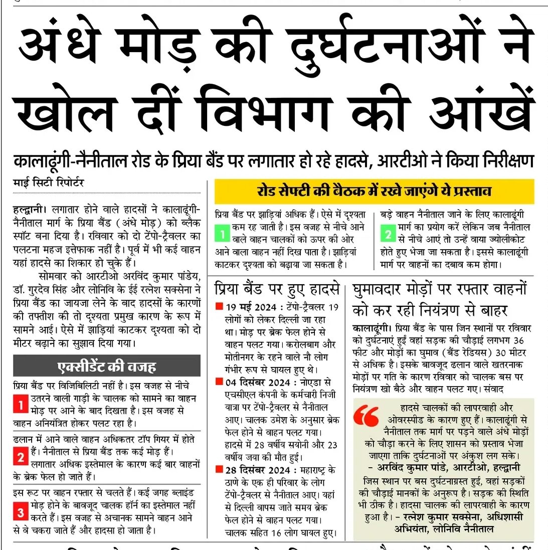 Raghvendra Shukla (@raghvendrajagra) on Twitter photo 