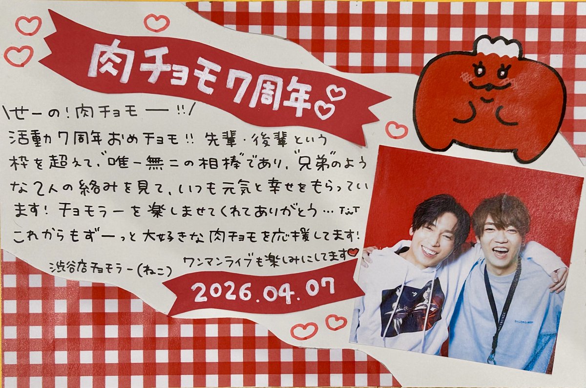 タワーレコード渋谷店 tweet media