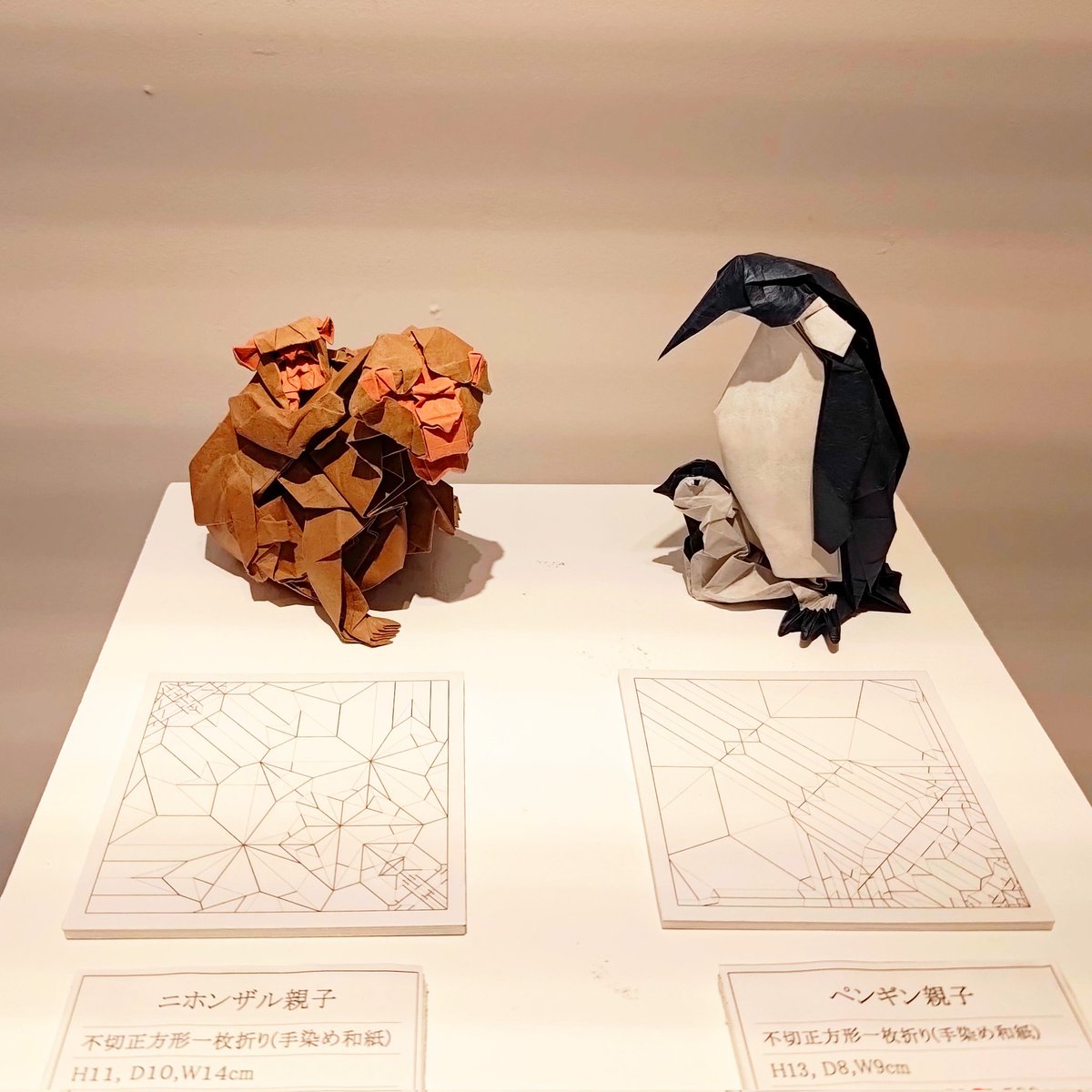 今更ですが、土井源展観てきました。「ニホンザル親子」と「ペンギン親子」の2作品が印象深かったです。
