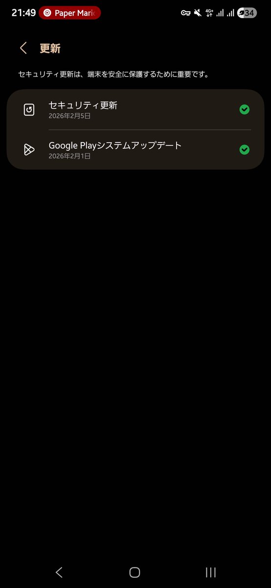 あべっち tweet media