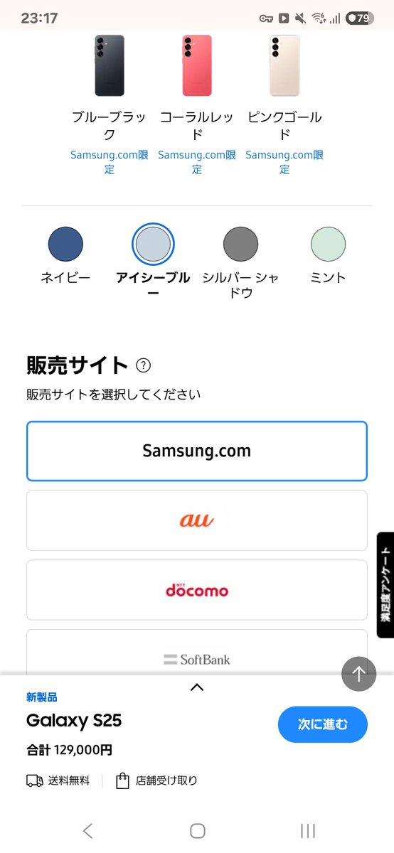 あべっち tweet media