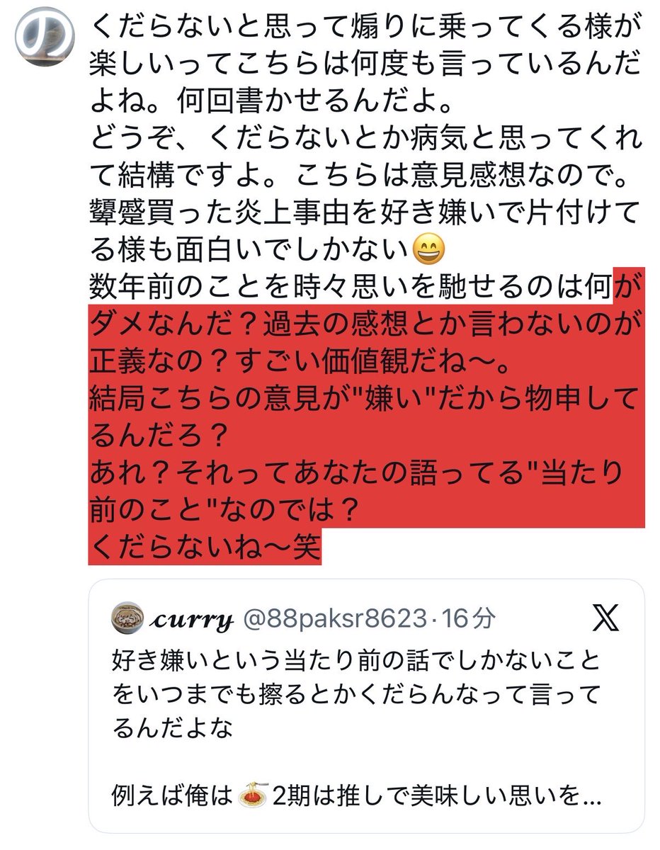 まあ、きっちりコンテンツを追ってるなら5thの記憶なんて朧げになっ 