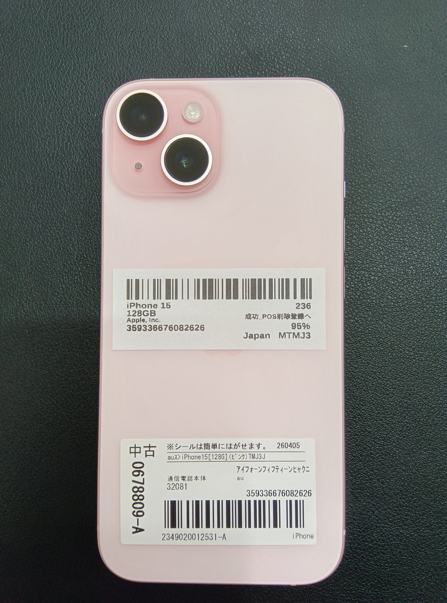 GEOmobile 365Plus1｜USED 二手 중고 iPhone Android GAME tweet media