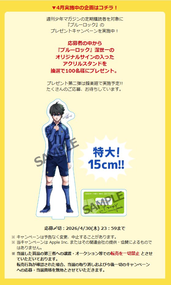 講談社 マガジンポケット(マガポケ)公式 tweet media