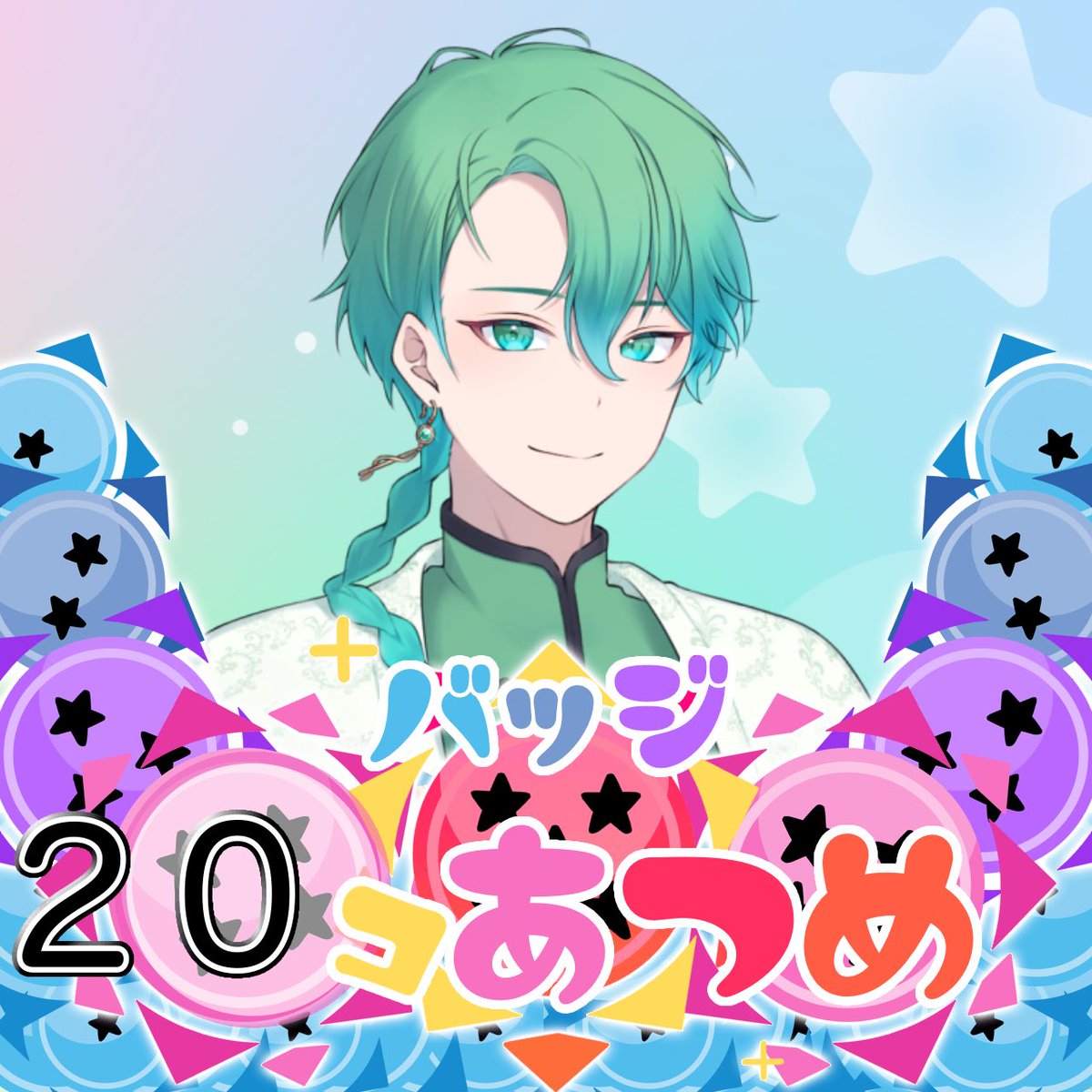 玄浪(げんろう)@4/7～仙台駅ポス tweet media