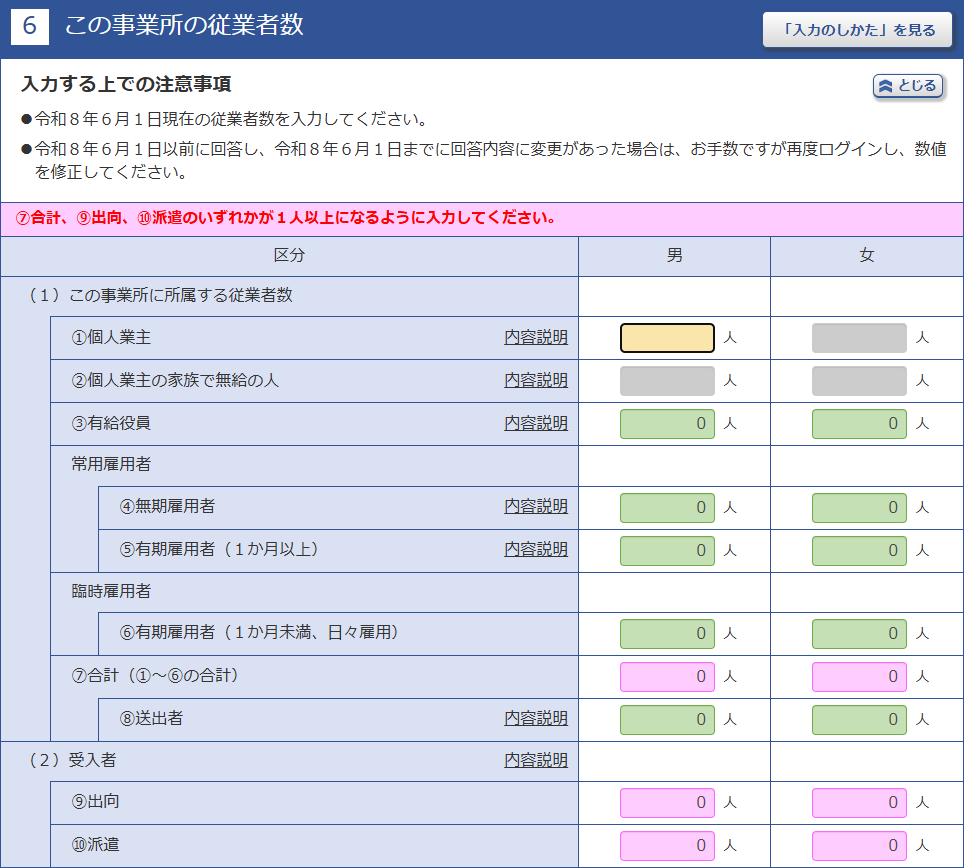 Hiroshi Yasukawa tweet media