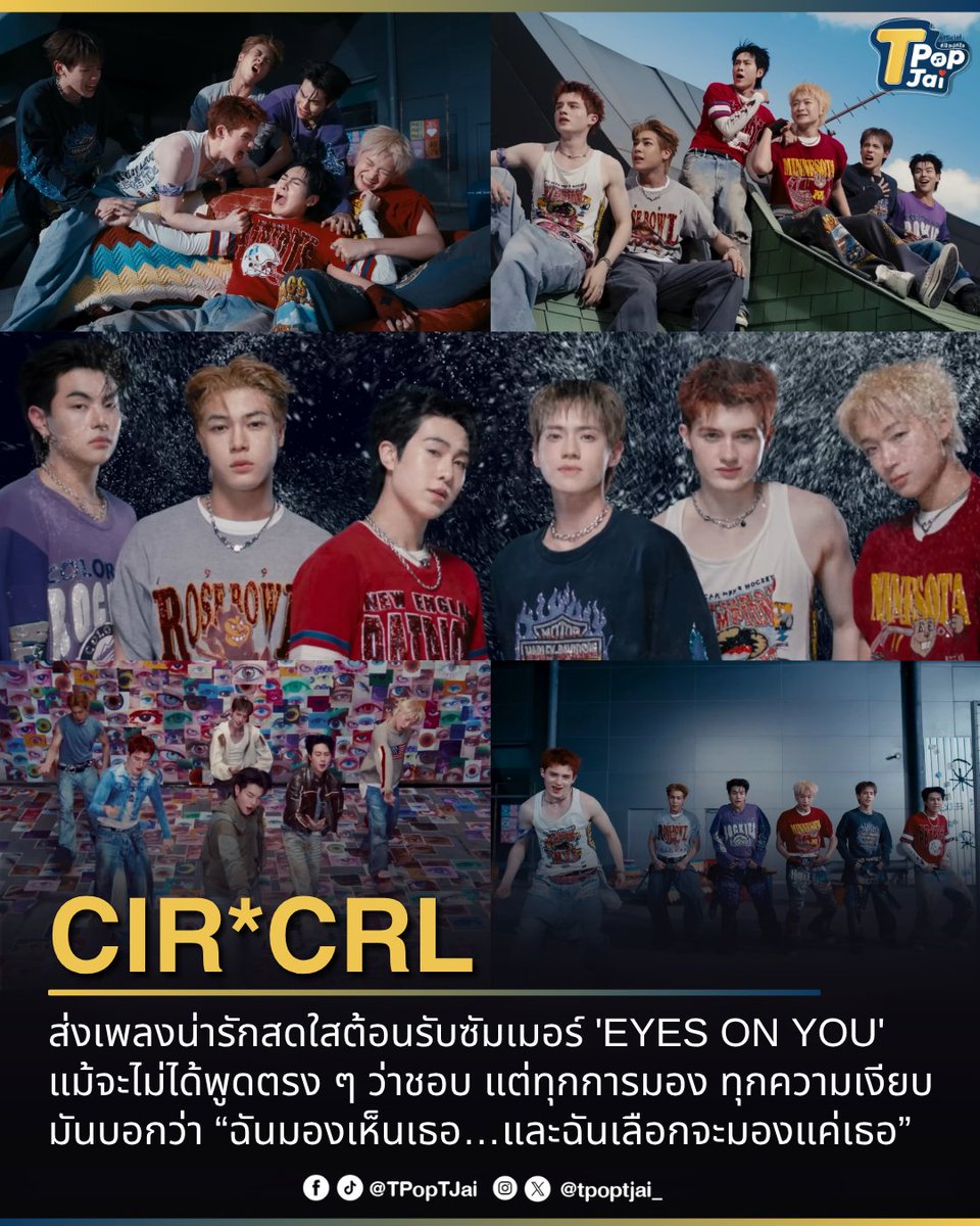 T-Pop TJai (ทีป๊อป ทีใจ) tweet media