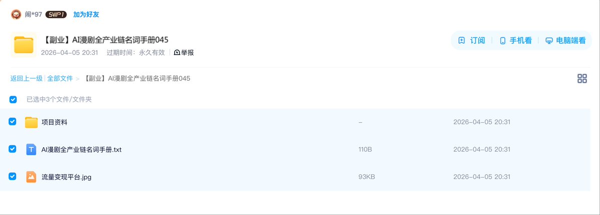 Devin阿文 tweet media