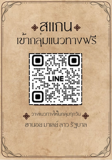 แนวทางวางให้ฟรี งวด 16-4-69
วางแนวทางให้ก่อนใคร แอด  >> lin.ee/UOXaNpq
👉 ruay.org/login
👉 Lotto1up.com
✅บอล หวย เกมส์ คาสิโน ไก่ชน
👍สมัครสมาชิก คลิ๊ก👇🏻👇🏻
member.365kub8.com/register?invit…

#ใส่สุดกับRedBullxBamBam #หงสาวดีEp7 #เรดบูลใส่สุดเอเนอร์จี้