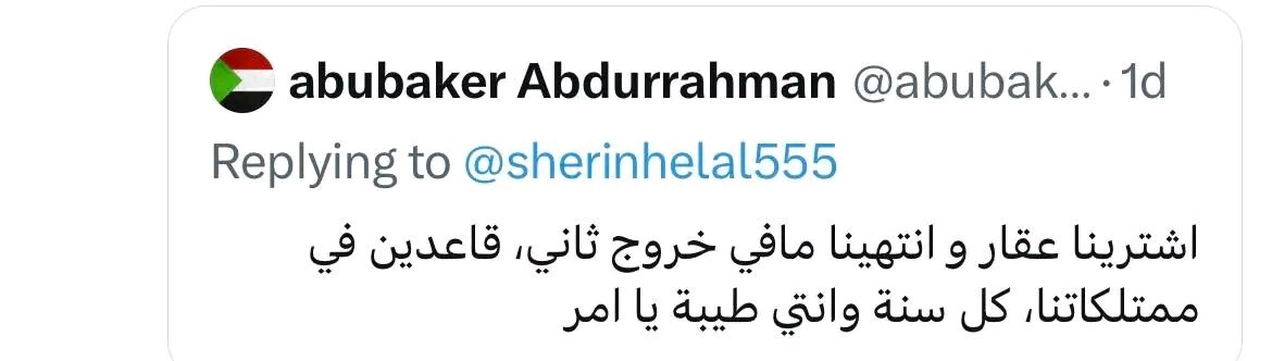 مفيش فايدة tweet media