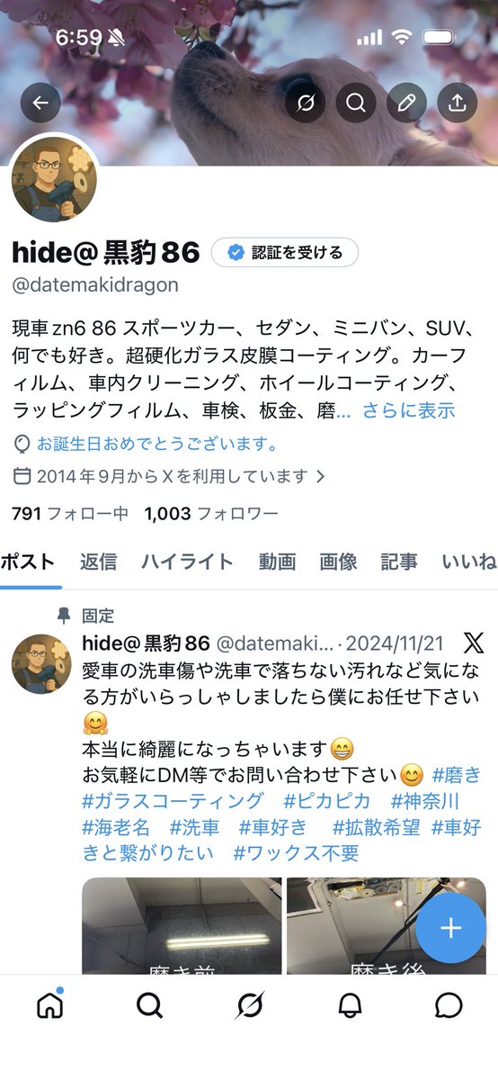 migakiya86hide's tweet photo. ＊新アカウントですm(_ _)m
しばらくは前の磨きの画像をアップさせて頂きます🙇‍♂️
１枚目は前アカウントのスクショになります🙇‍♂️
#拡散希望　#磨き　#コーティング　#洗車　#洗車キズ　#水垢　#ウォータースポット　#最鏡仕上げ　#磨き柱 https://t.co/8zfLsjbhqE