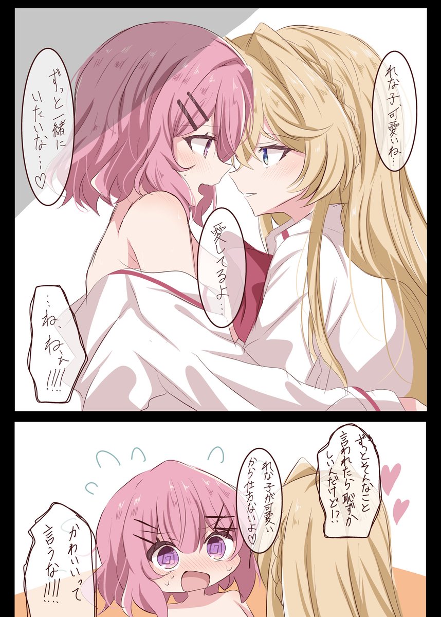 とりこぼし@ｽﾊﾟｺﾐ5/6 西２ ユ64a tweet media