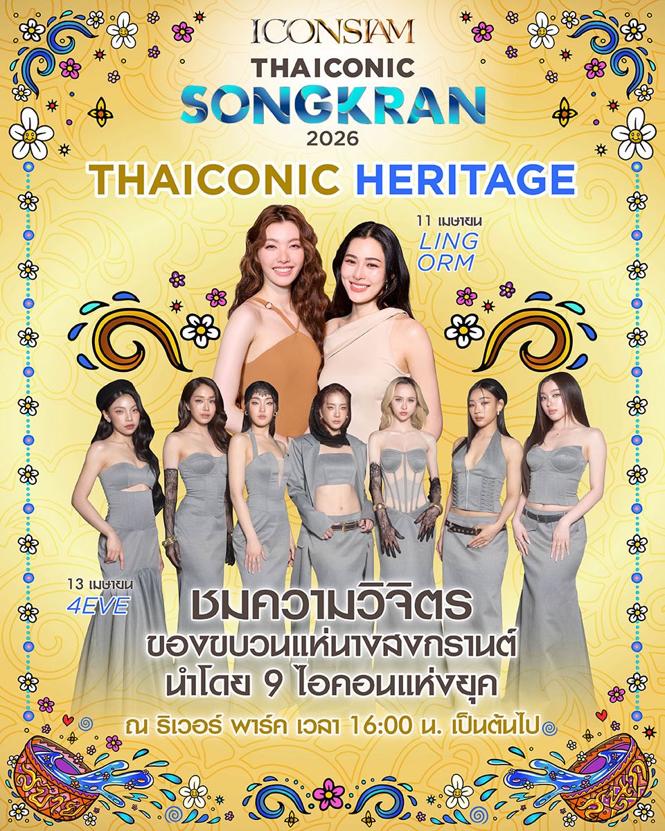 Bunterngthaionline tweet media