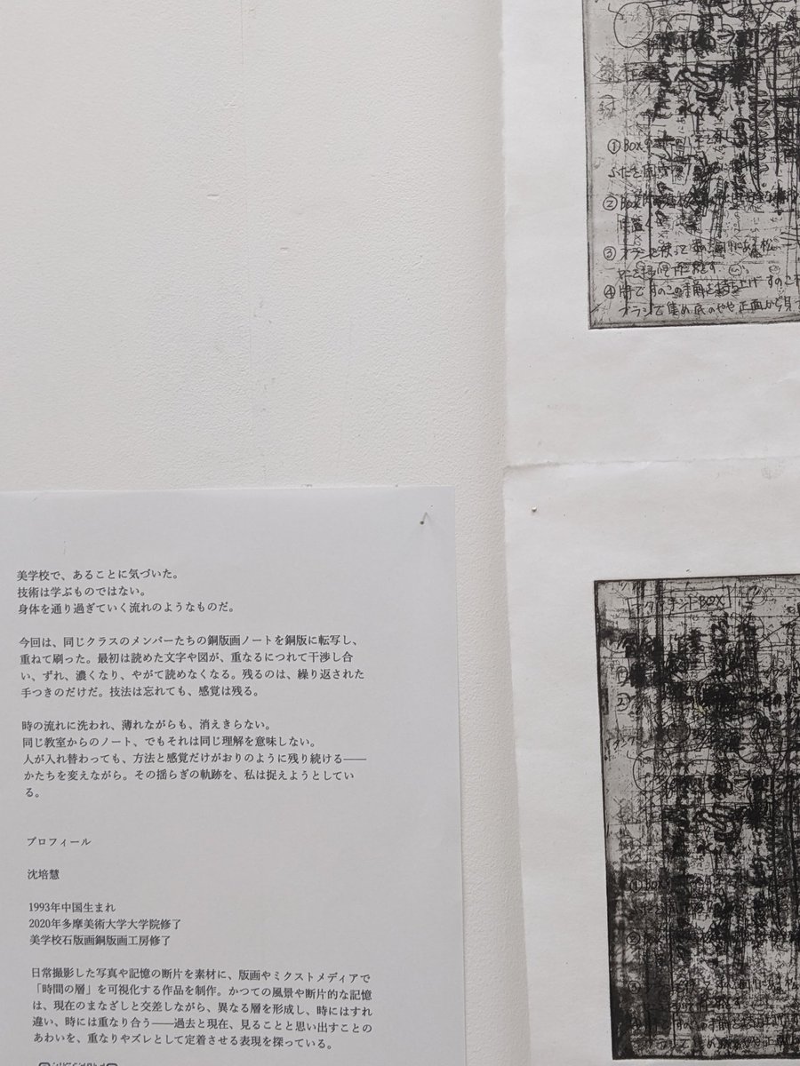 草薙薫 tweet media