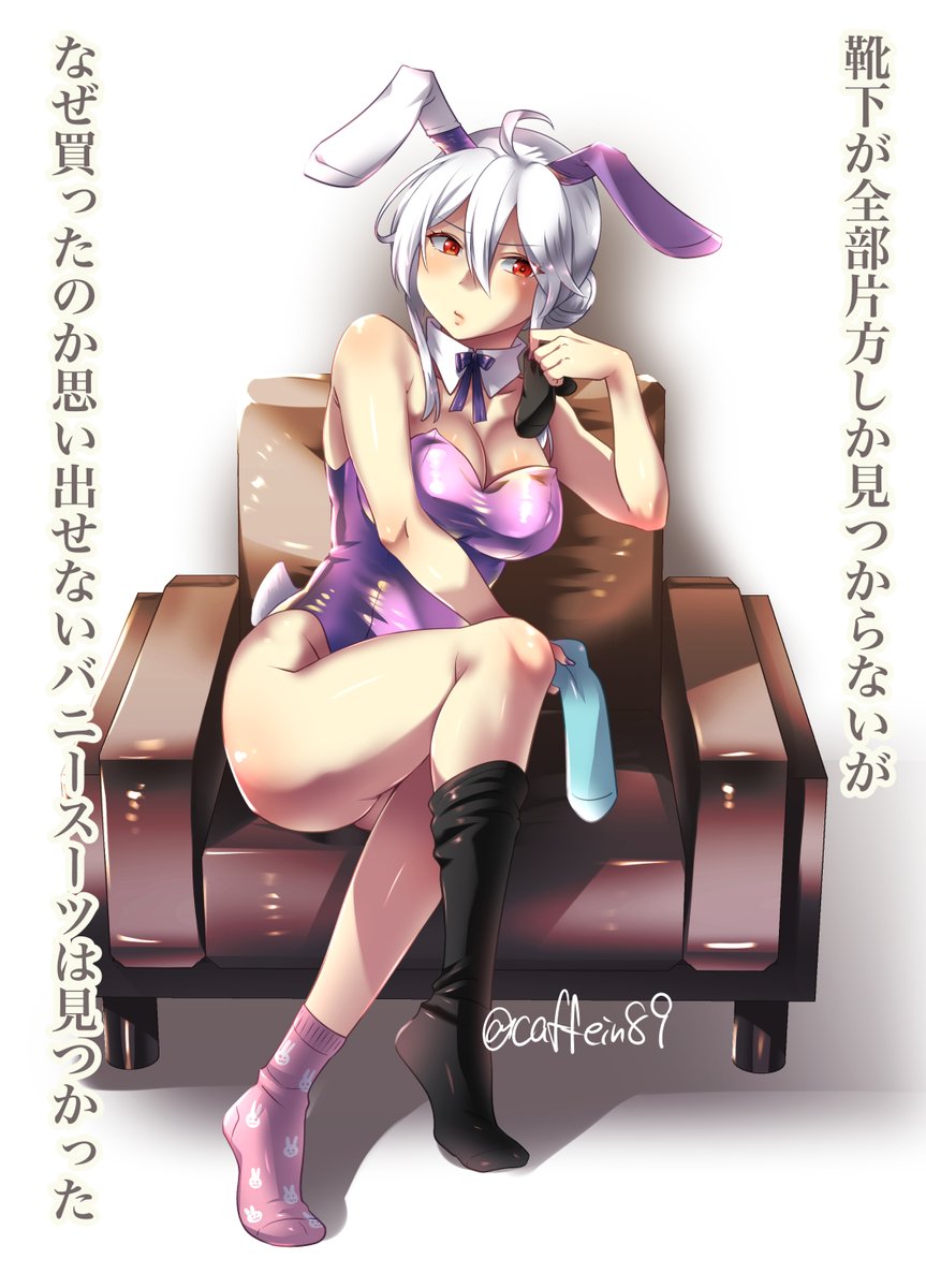 CAFFEIN（かふぇいん） tweet media