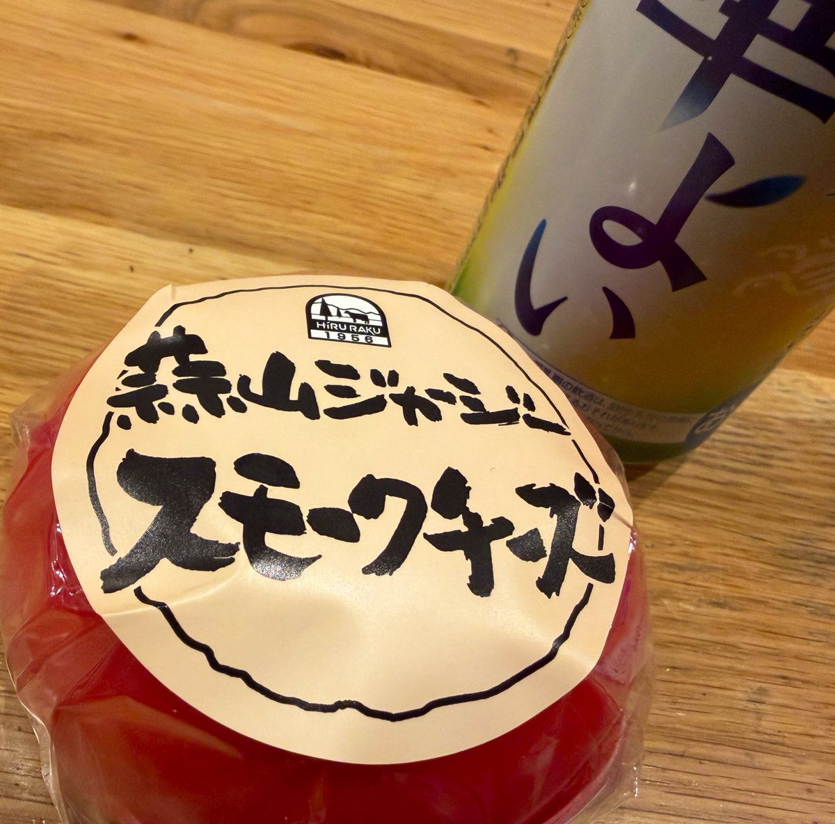 ふじもン of サーモンアッカイヤ tweet media