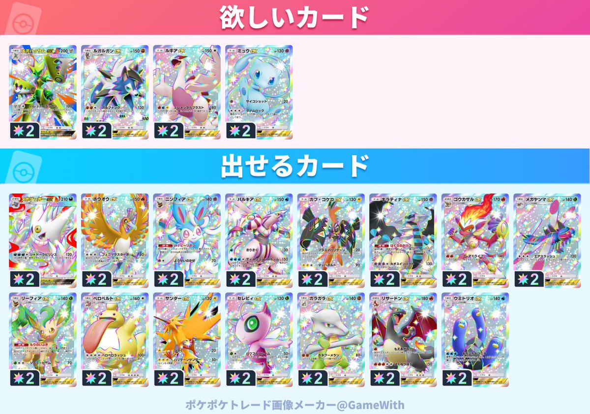 らい tweet media