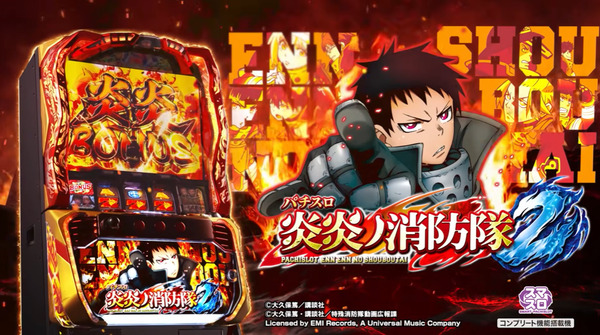 パチンコ・パチスロ.com tweet media