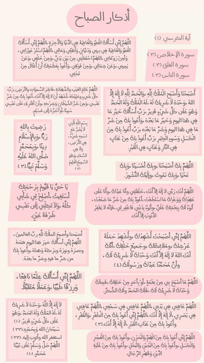 غيمه ☁️ tweet media