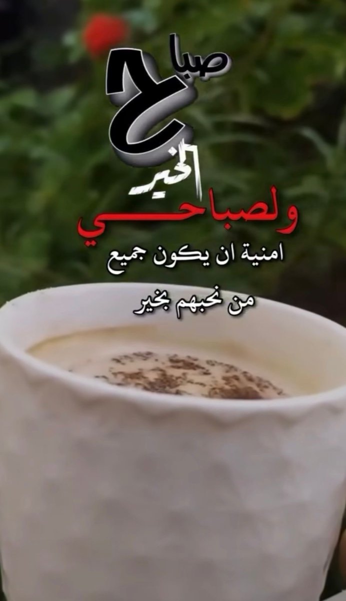 Sawsana Alkandri tweet media