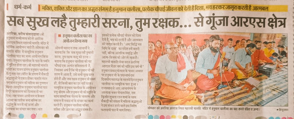 Ajay kumar Singh RTIA tweet media