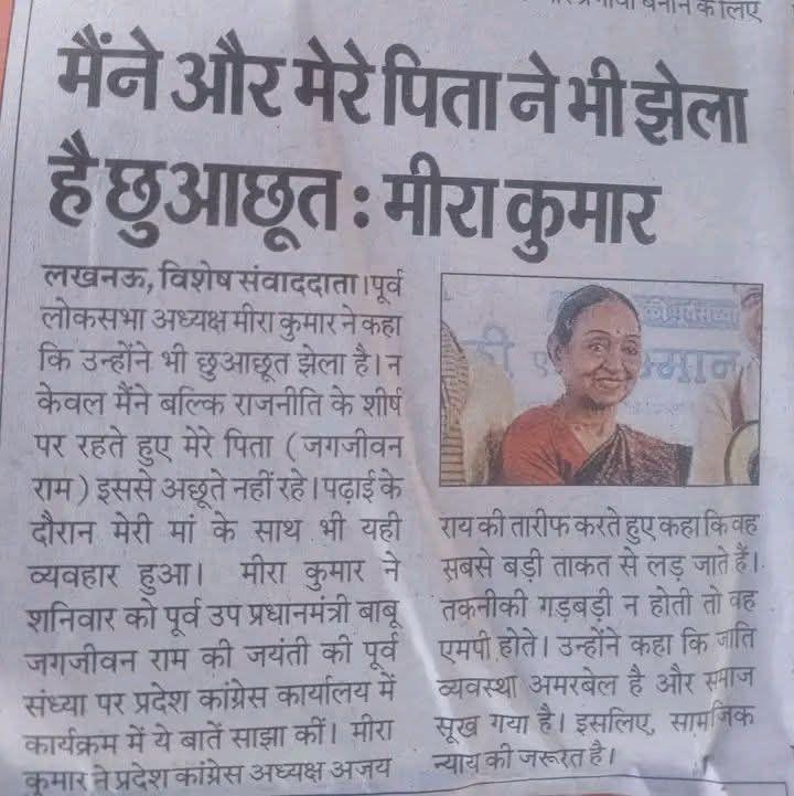 ROHIT AMBEDKAR BSP(बहन जी का परिवार) tweet media