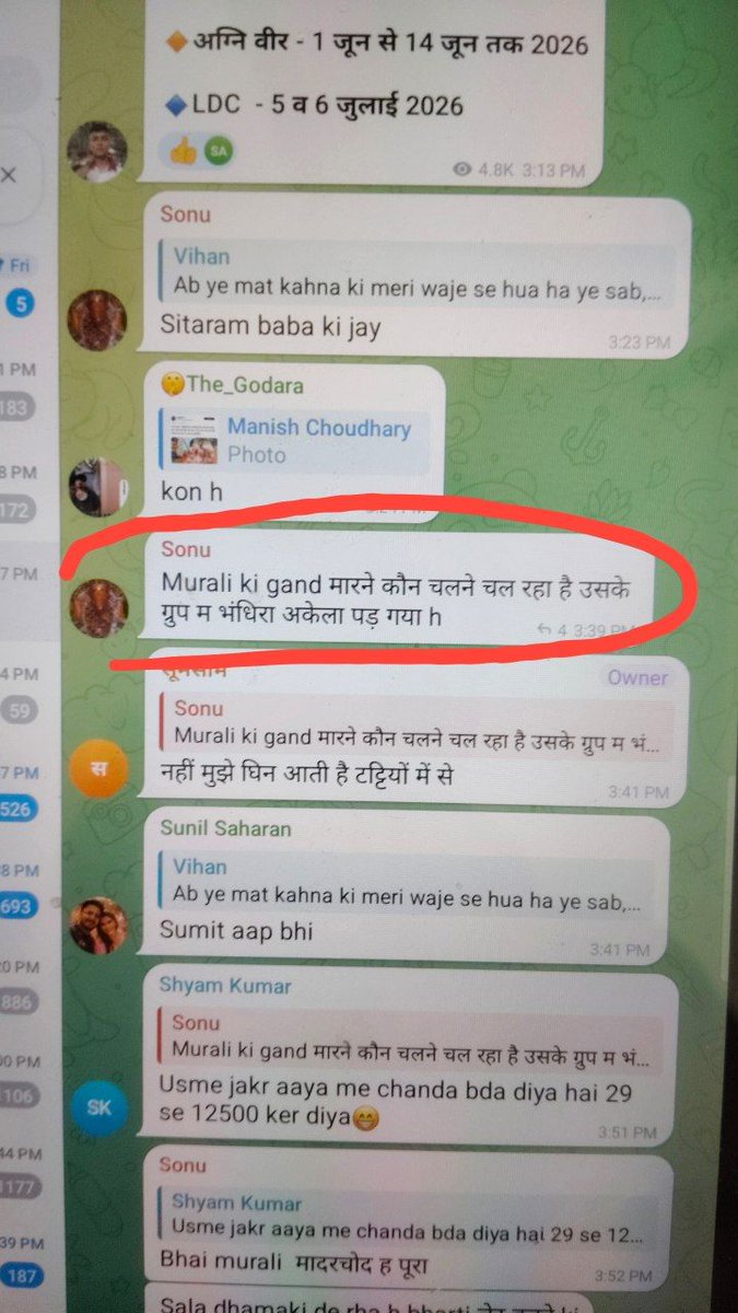 चौथा स्तंभ ( Fourth Piller ) tweet media
