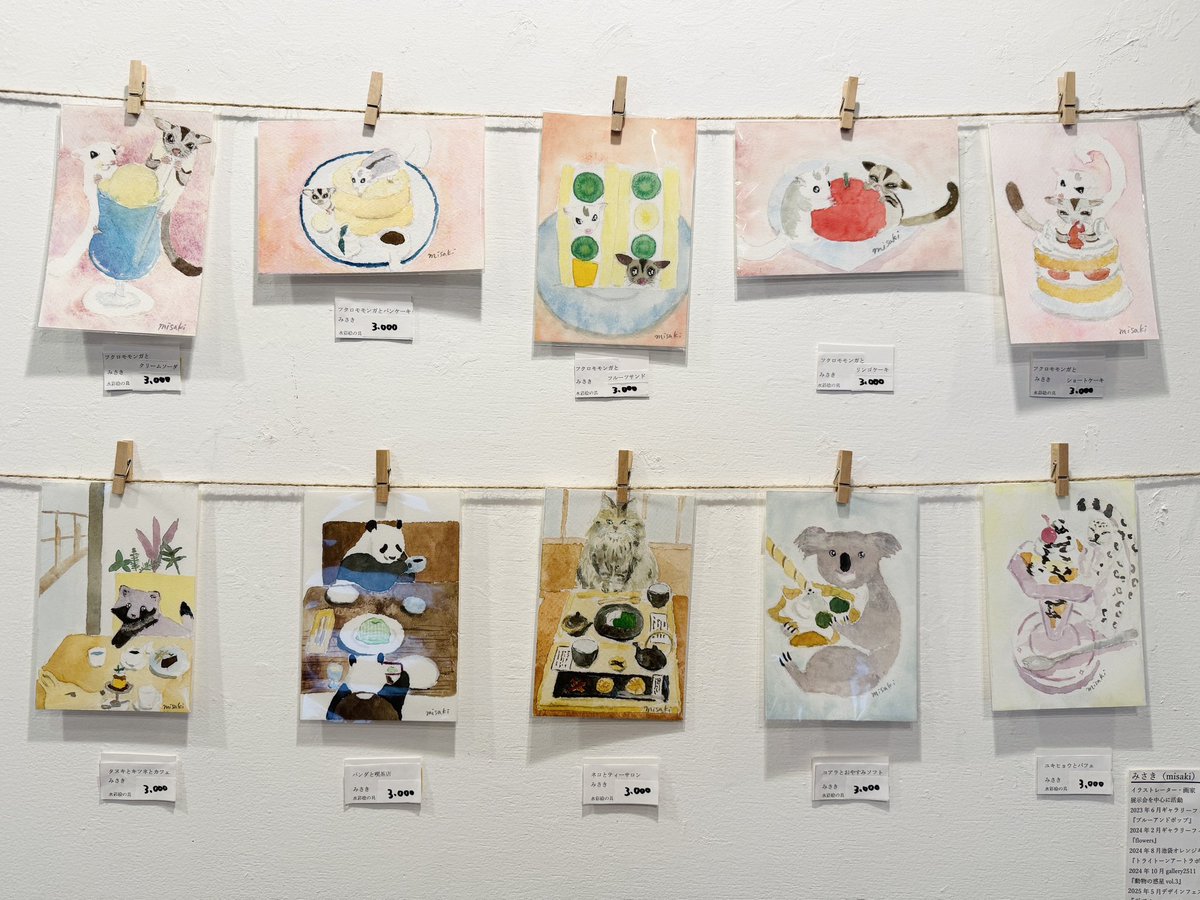 ぽたかふぇ。 tweet media