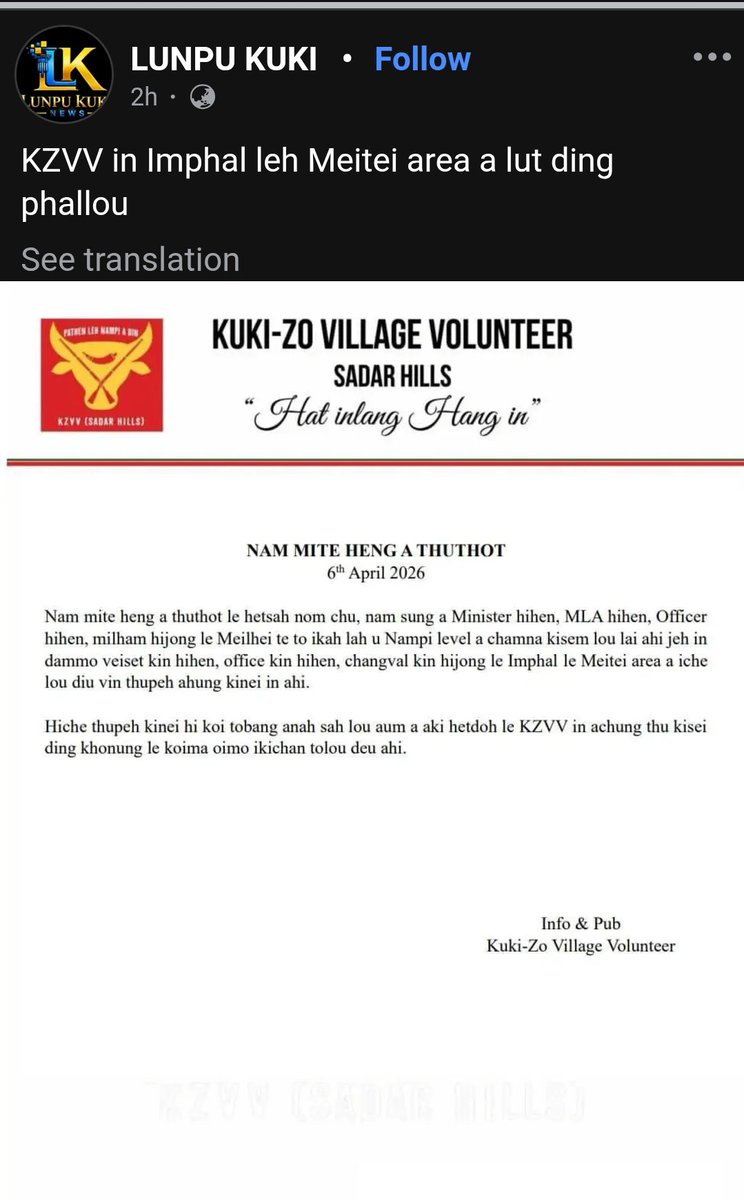 Ta Farooq meitei tweet media