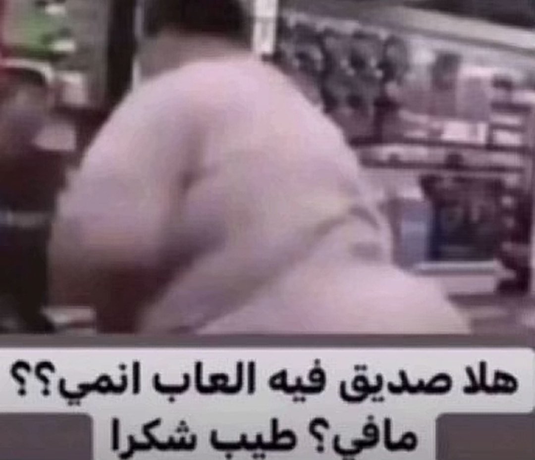 ملاذ tweet media