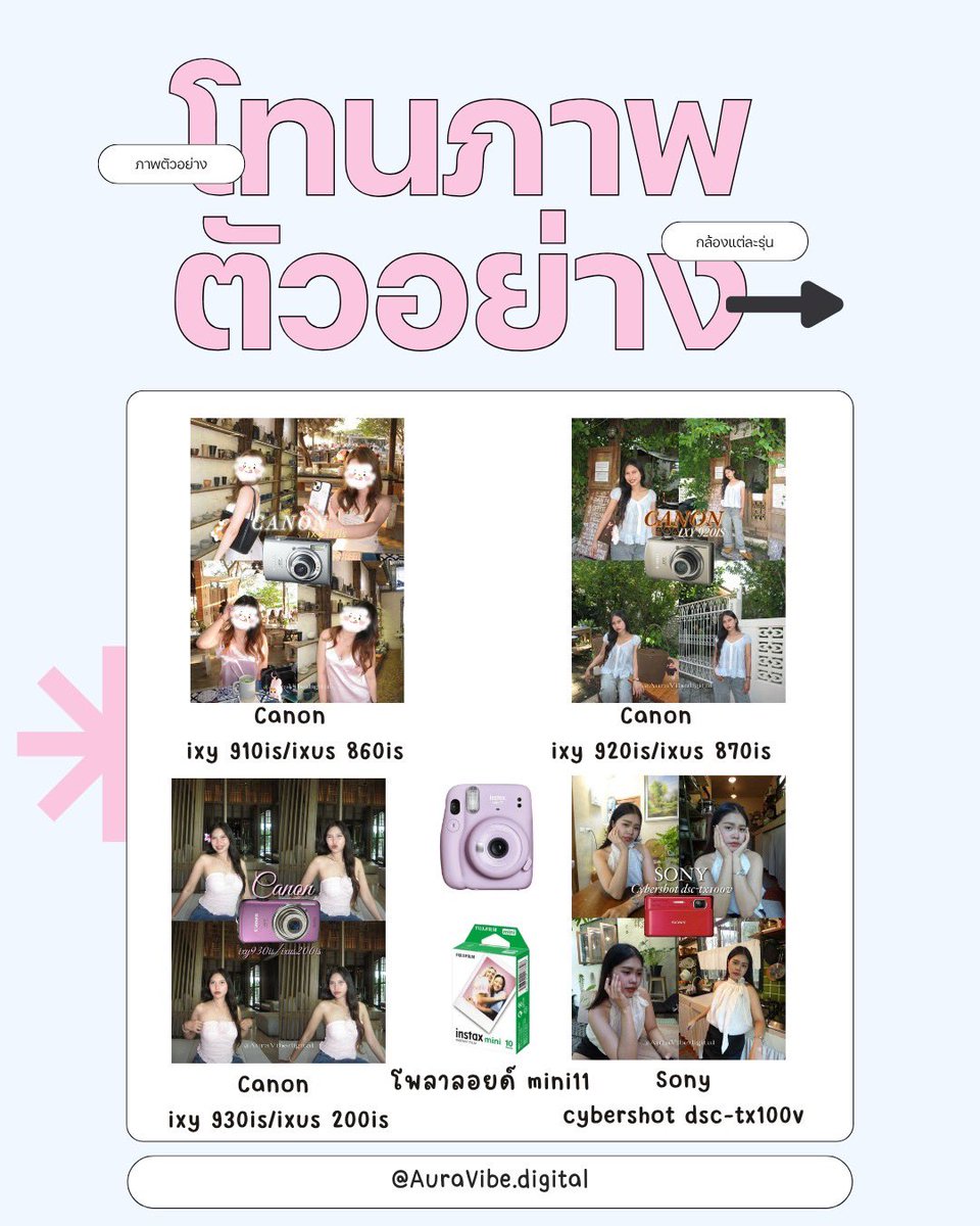 รับถ่ายรูปหน้าคอน/เช่ากล้องดิจิตอลลาดกระบัง tweet media