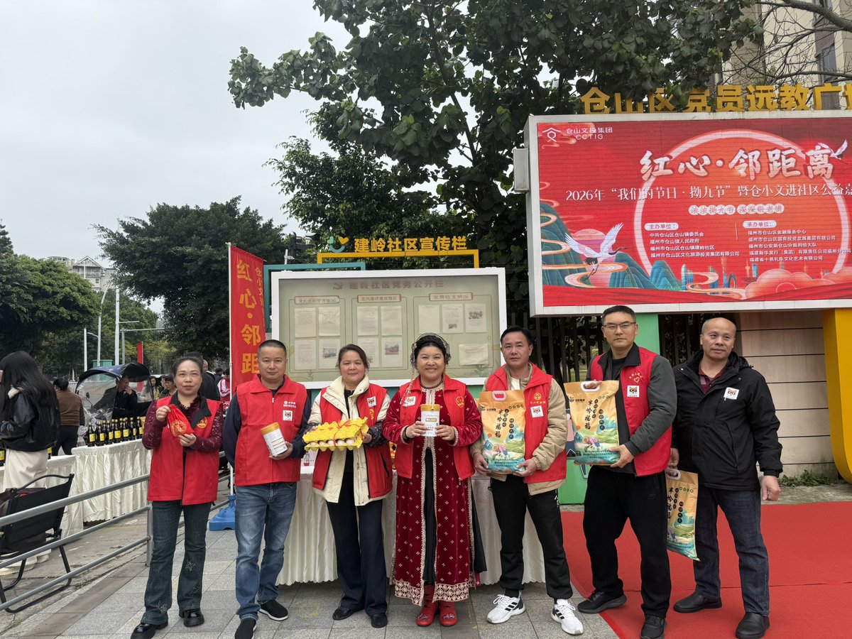 XSHIB-OKX tweet media