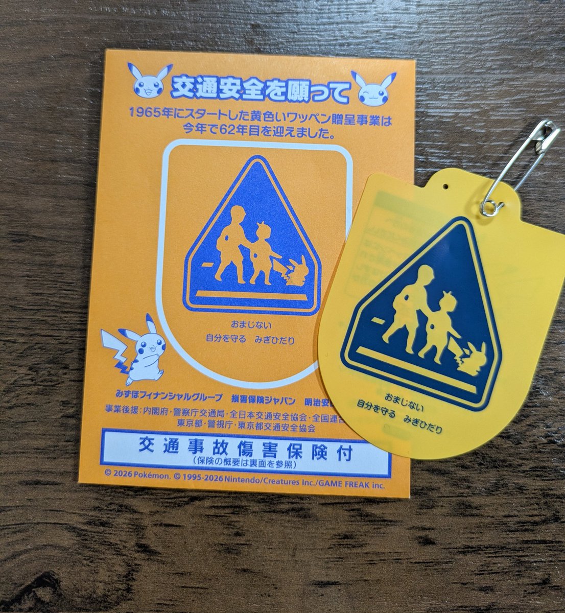 raten(らてん) tweet media