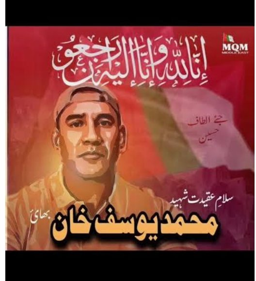 سرفروش مہاجر tweet media