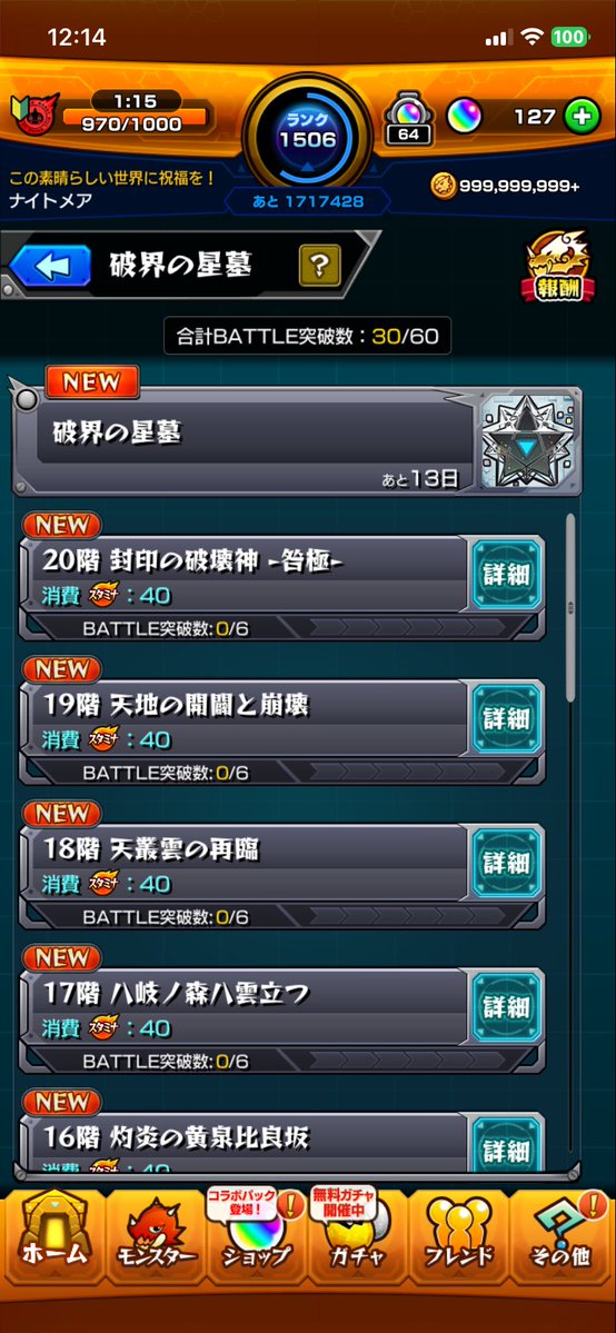 ナイトメア📸🎞 tweet media