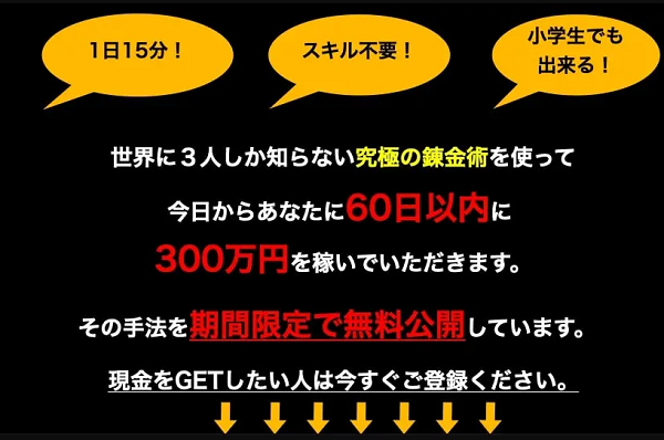 単語はかせBot tweet media