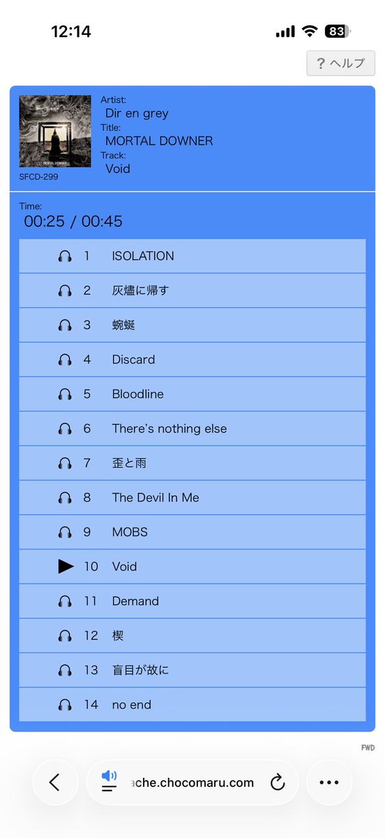 あっつん tweet media
