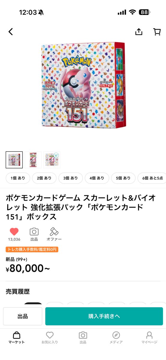 Karaimabo tweet media