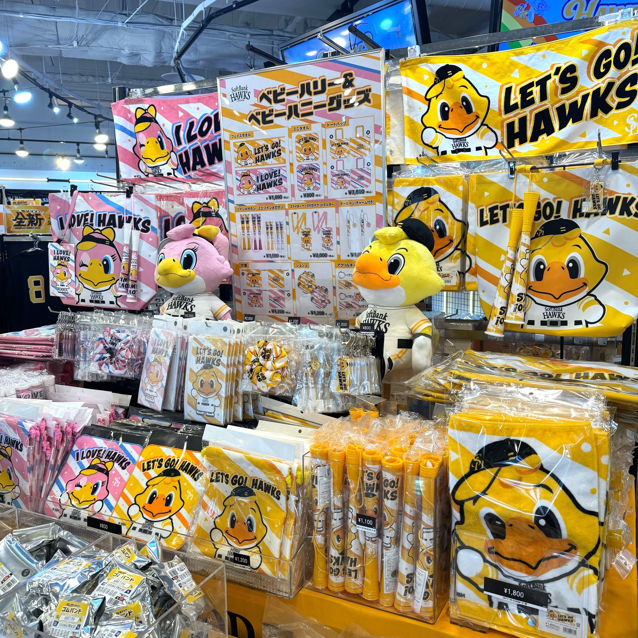 福岡ソフトバンクホークス ハニーズ Sou タオル 缶バッジセット 福岡ソフトバンクホークス ハニーズ Sou タオル 缶バッジセット